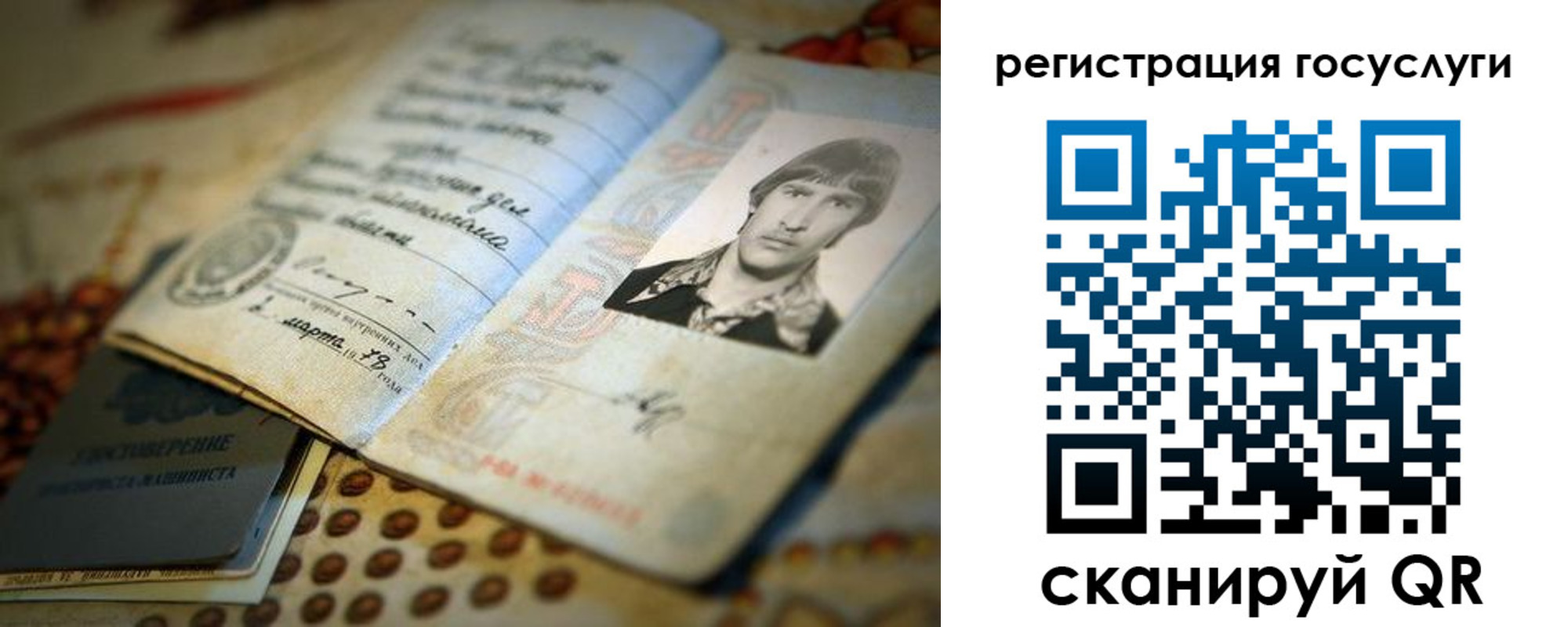 временная регистрация госуслуги в Алексине