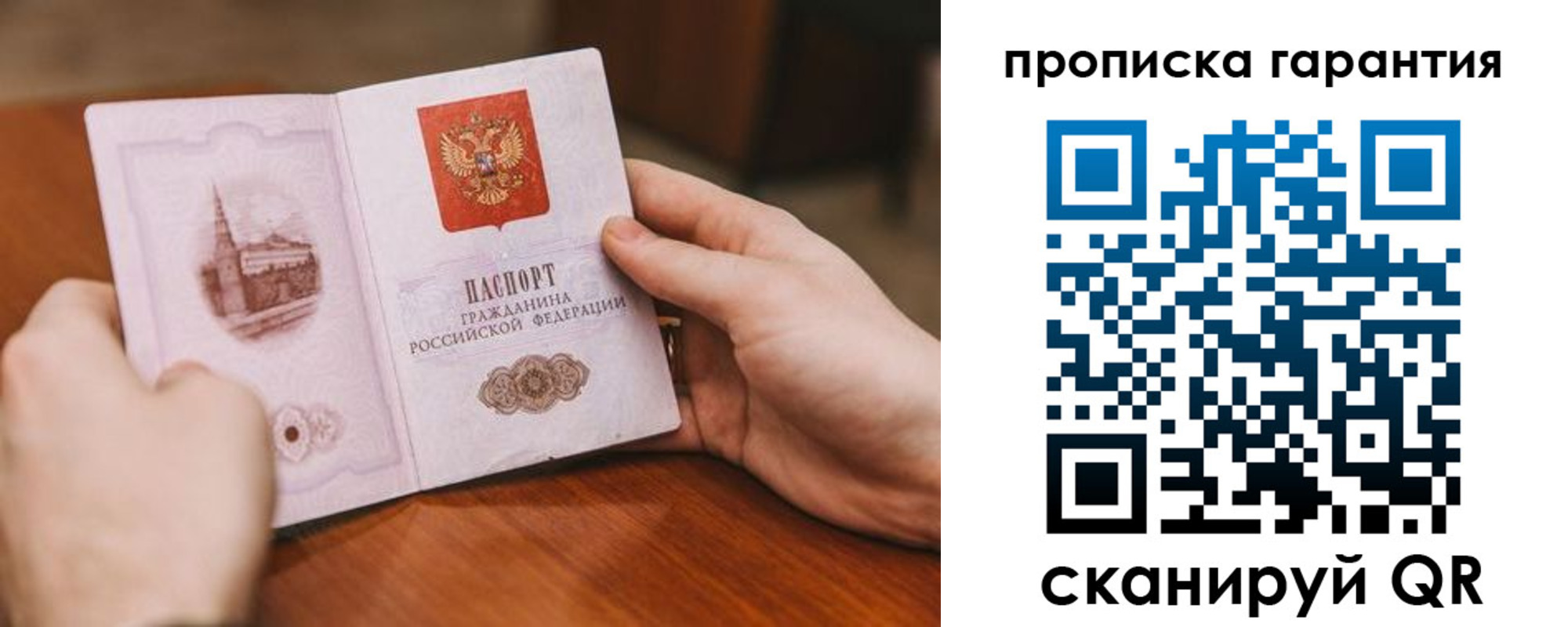 прописка поиск в Алексине
