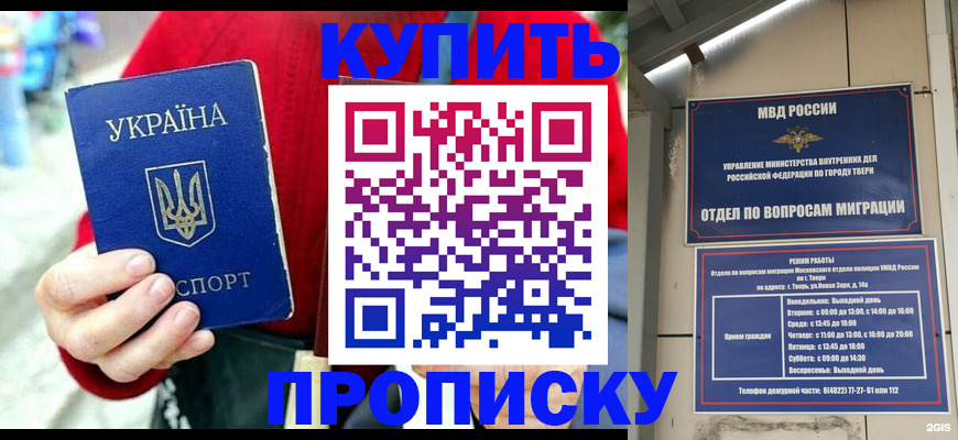 регистрация в Алексине