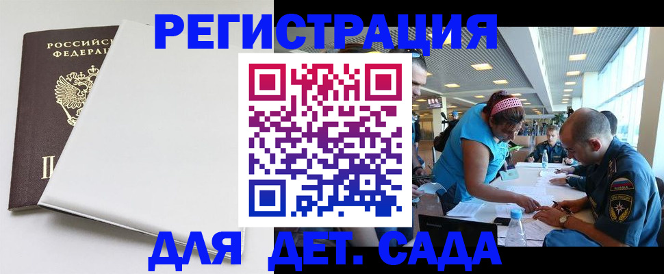 прописка для кредита в Алексине