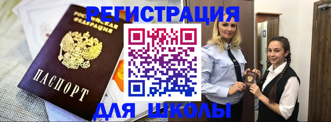 регистрация в Алексине