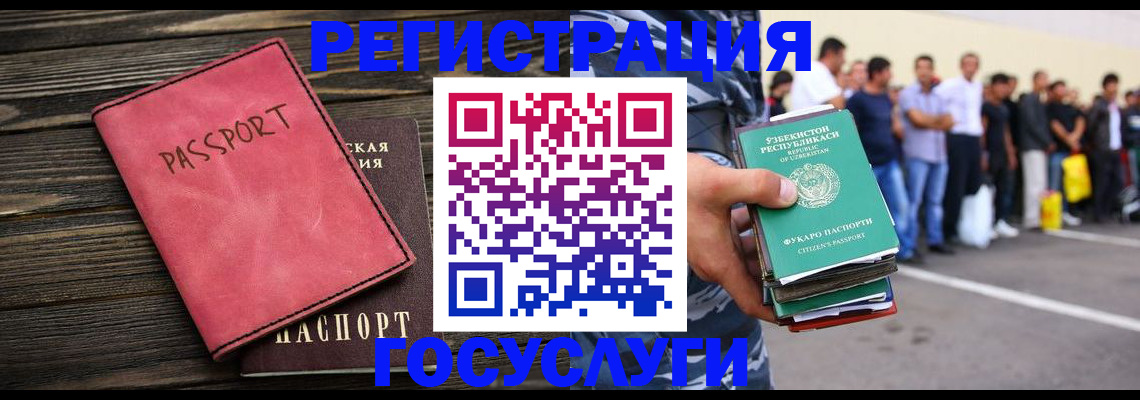 регистрация в Алексине